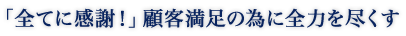 keiei